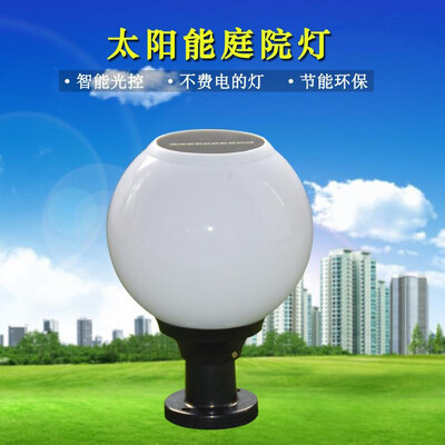 

High-power lightning-proof solar lamps home outdoor column head wall lamp LED courtyard landscape door lamp
