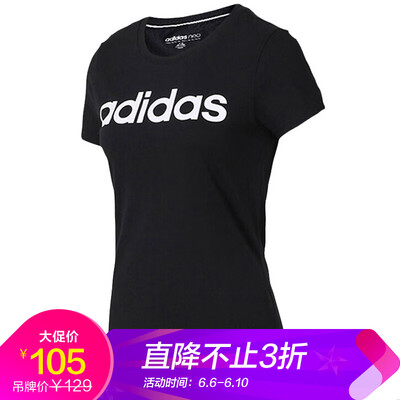 

Adidas ADIDAS NEO Womens Sports&Leisure Series W CE TEE Sports Short Sleeve DW7941 XL Code