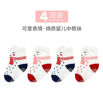 

Cotton anti-skid cartoon spotted cat socks for boys girls&infants aged 0-1-2-3
