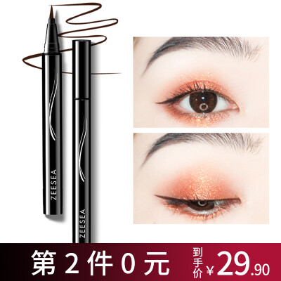 

ZEESEA color bright black long-lasting eyeliner cotton head brown 05ml waterproof&sweat-proof is not blooming beginner eyeliner pen