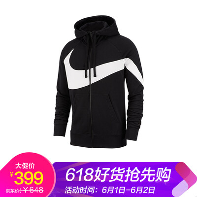 

Nike NIKE Mens Hoodie Jacket HBR FZ FT STM Jacket AR3085-010 Black M Code
