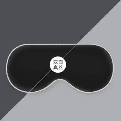 

Gagarin JAJALIN sleep shading double-sided adjustable travel breathable light barriers ladies cool double-sided gray black