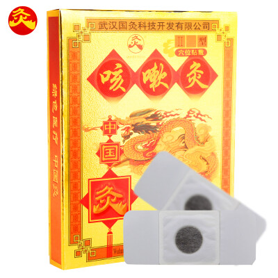 

Moxibustion Chinese moxibustion Wuhan national moxibustion pain meridian moxibustion moxibustion warm baby big aunt paste containing Chinese medicine fever plaster paste dysmenorrhea pain relief menstruation irregular gynecological dysmenorrhea moxibustio