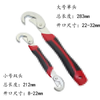 

Multi-function universal universal wrench multi-purpose wrench 9-32mm water pipe tap fast pipe wrench German quality Chrome two-pi