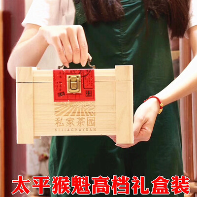 

Monkey Kui Tea 2019 Green Tea Spring Tea Authentic Rain Taiping Monkey Kui New Tea Bulk Filling Gift Box Tea