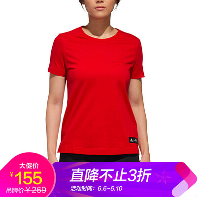 

Adidas ADIDAS Womens Training Series CNY SS T GFX Sports Short Sleeve EA2100 M Code