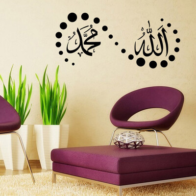 

〖Follure〗God Allah Quran Mural Art Islamic Wall Stickers Quotes Muslim Arabic New