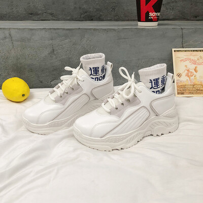 

Internet celebrity sneakers children students 2019 Korean version autumn new father shoes female ins smart smoked shoes supe