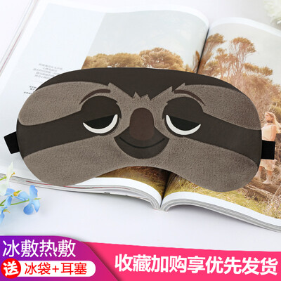

Childrens eye mask sleep girl shading cute cartoon Korean students adjustable sleep male hot compress ice mask