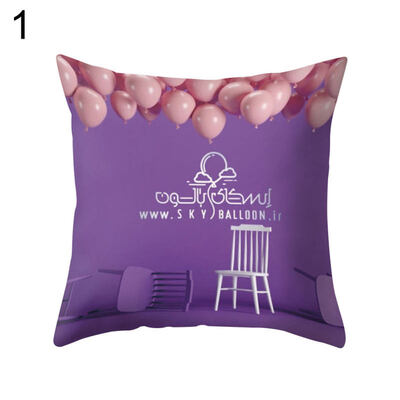 

Balloon Fruit Cactus Ice Cream Throw Pillow Case Cushion Cover Home Car Decor
