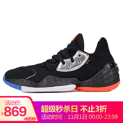 

Adidas ADIDAS mens basketball series Harden Vol 4 GCA sports basketball shoes EF1204 425 yards UK85 yards