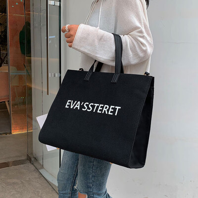 

Female bag 2019 new fashion shopping big bag large capacity shoulder bag wild insyang air Messenger bag