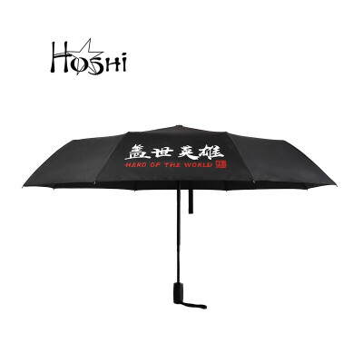 

Folding umbrella personality retro automatic creative umbrella trend funny rain three with three fold umbrella