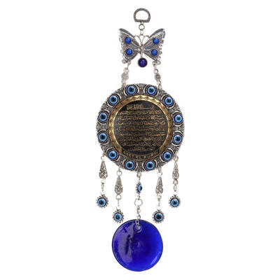 

Greensen Islamic Blue Evil Eye Blessing Amulet Wall Hanging Decor Protector Muslim