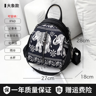 

National style bag woman double shoulder bag Korean version fashion bag Oxford canvas mini backpack