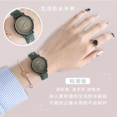 

Watch female students simple temperament ins original Sufeng Korean version of Super Fire retro College with small girls watches