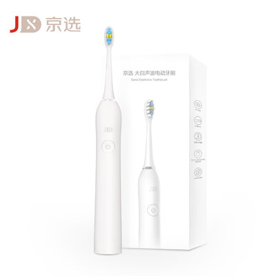 

Beijing election big white sonic electric toothbrush 48000 times minute vibration frequency five-speed mode 60 days long battery life