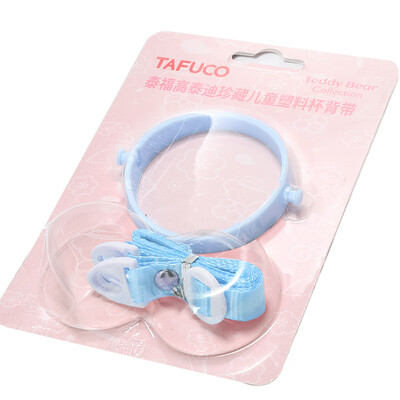 

Taifu high water bottle cup baby straw cup strap Z5143 blue