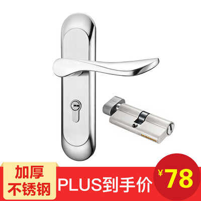 

Flying ball FlyGlobe door lock indoor bedroom door lock mute lock FQ-A888