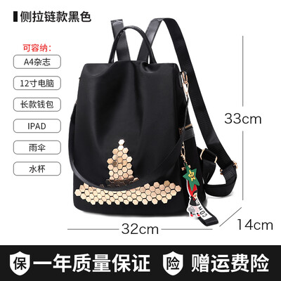 

Shoulder bag ladies Korean Joker bag fashion travel leisure Oxford canvas travel small backpack