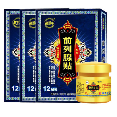 

Hundred years of prostatitis plaster paste 3 boxes 36 stickers prostate paste prostate hyperplasia urinary frequency urinary urgency pain urinary incontinence ointment