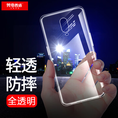 

Vatican Sinuo plus 6T mobile phone shell ultra-thin silicone anti-fall TPU men&women models new universal 16T protective cover zero sense high permeability