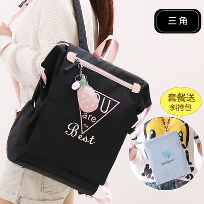 

Junior high school schoolbag female Korean high school students ins wind college students backpack simple Mori high-capacity backp