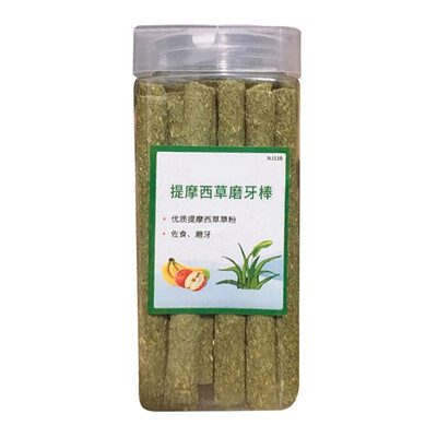 

Pet Hay Chew Sticks Chew Toy & Treats Rabbit Guinea Pigs Chinchilla Hamster Catnip Toys
