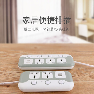 

Multi-position multi-switch with 2usb plug