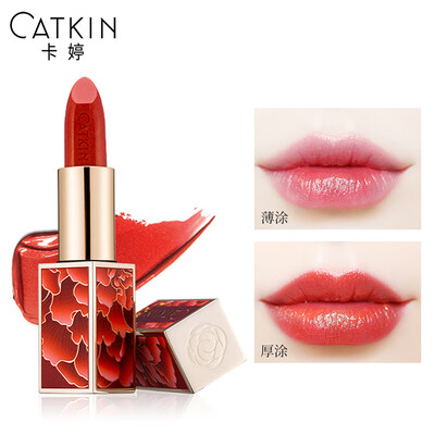 

Cat Ting CATKIN Sauvignon Blanc Lips Splendid Long Sword Pumpkin Dirty Orange half matte long-lasting moisturizing waterproof bright not easy to disc
