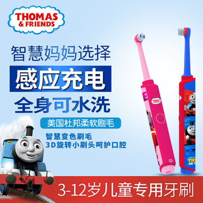 

Thomas&friends THOMAS & FRIENDS Thomas childrens electric toothbrush rechargeable waterproof soft hair 3-12 years old rotating baby child automatic brushing pink