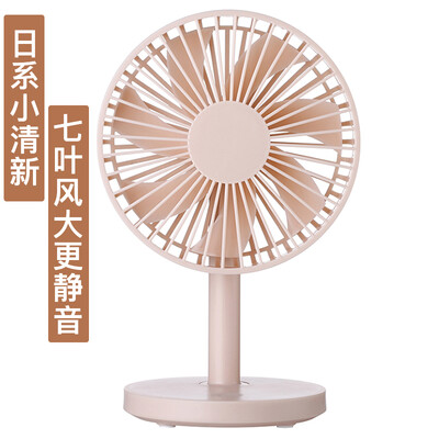 

Smart Tiger Creative USB Fan Mini Office Desktop Small Fan Student Dormitory Small Desk Fan Silent Fan Pink