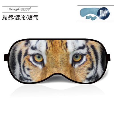 

Animal cartoon pattern cotton creative ice bag eye mask cat personality sleep shading breathable travel nap custom