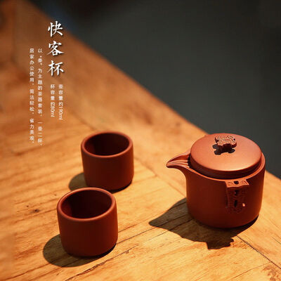 

Yixing Zisha Red Clay Qin Dynasty Style Gongfu Tea Teapot & Teacup Set 3 Pcs