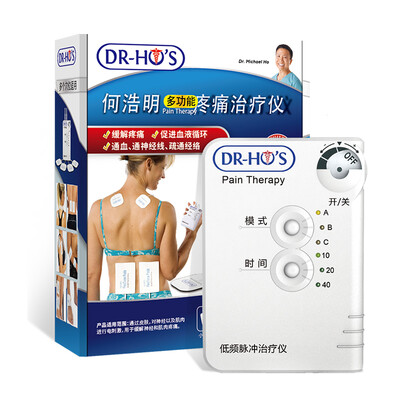 

He Haoming health massage machine low frequency pulse physiotherapy instrument home cervical lumbar lumbar disc herniation medium frequency therapy instrument electrotherapy acupuncture meridian massage instrument