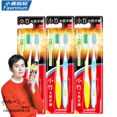 

Deer mother toothbrush soft hair ankle family with superfine spiral silk soft hair toothbrush × 10