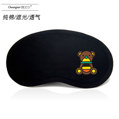 

Cartoon eye mask cute sleeping ice bag shading breathable cotton cold hot compress personality creative text men&women students eye mask