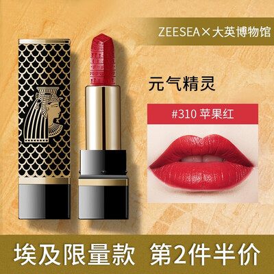 

ZEESEA Color Cleopatra Lipstick 311 Magnificent Queen 38g lasting moisturizing is not easy to decolorize&moisturize genuine lipstick female student