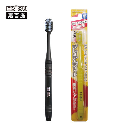

Huibai Shi EBISU pregnant women toothbrush confinement toothbrush soft bristles 48-hole wide head gingival care maternal toothbrush deep clean mouth Japan imported 1 stick color random