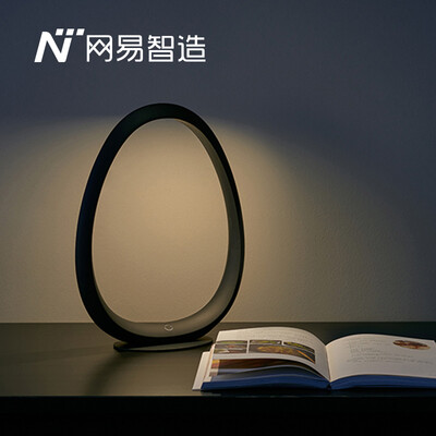 

NetEase NIT bedside lamp