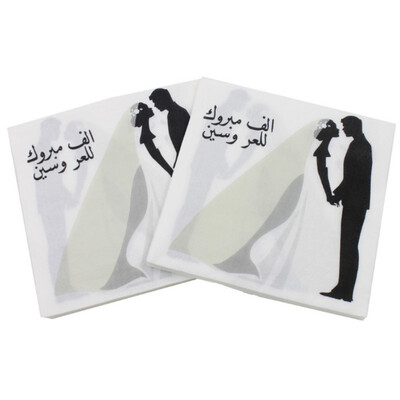 

20PCSPackLot Wedding Paper Napkin With Dress Girl Boy Ring Festas & Party Tissue Napkin Supply Decoration 33cm33cm
