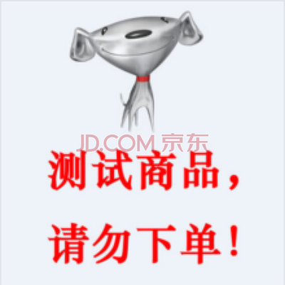 

test ept lm product 102106en