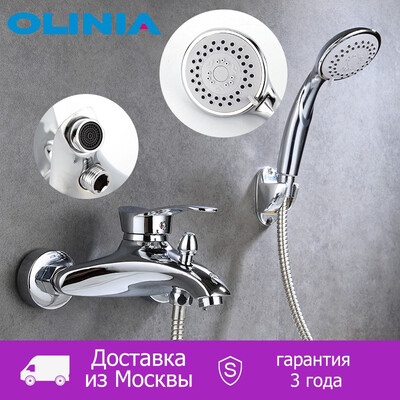 

Olinia Contemporary Style Bathtub Faucets Hot And Cold Water Rain Shower Set Luxury Bathroom Shower Bath Faucet OL8092