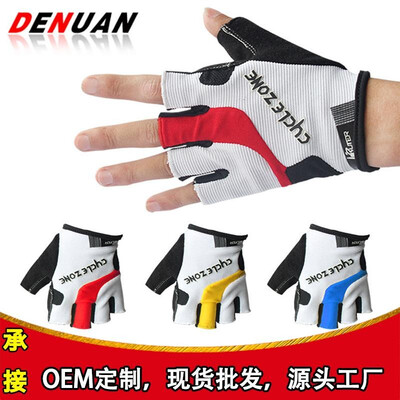 

Factory direct men&women summer outdoor sports half finger riding gloves breathable non-slip bicycle gloves 56g blue