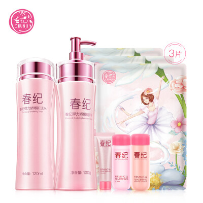 

Haruki Elastic Skincare Set New Live Water 120ml Essence 100g Cleansing 20g Water 20ml Milk 20g Mask 3 Free Gifts