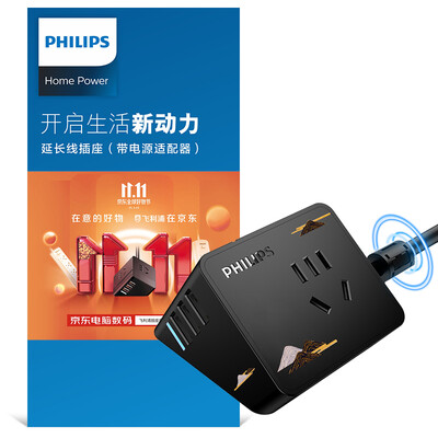 

Super gift box Philips PHILIPS Xiaofei Rubik socket Non-legacy master order 2 3USB15 m socket custom gift box