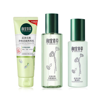 

INOHERB Facial Cleanser Smoothing Toner Moisturizer Anti-Aging Care Set