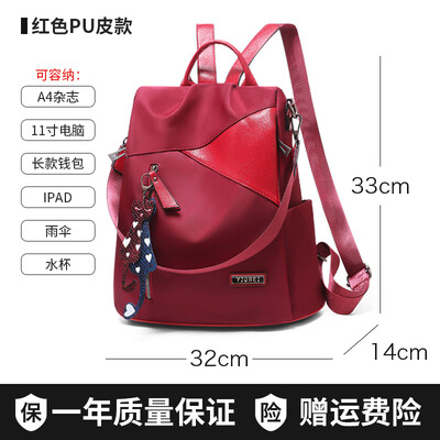 

Oxford cloth backpack female Korean fashion bag female ins tide Joker travel leisure small backpack