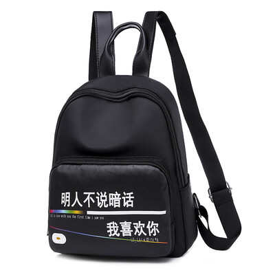 

Fashion Shoulder Bag Female Korean Edition Leisure Campus Simple College Backpack Chao Travel Bag High School Student Bag Male