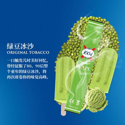 

1664 Electronic cigarettes multiple flavors smoking cessation 14337